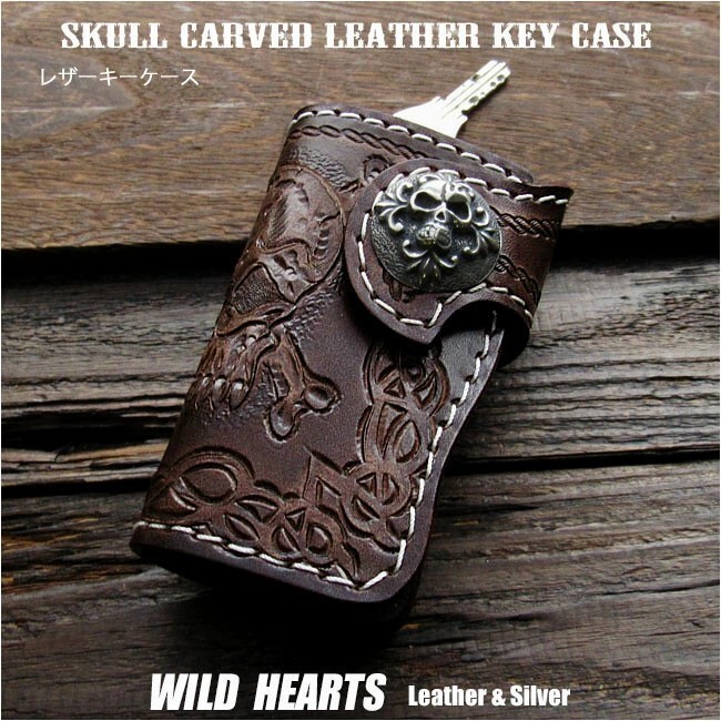 Skull&Crossbones Carved Genuine Leather key case holder